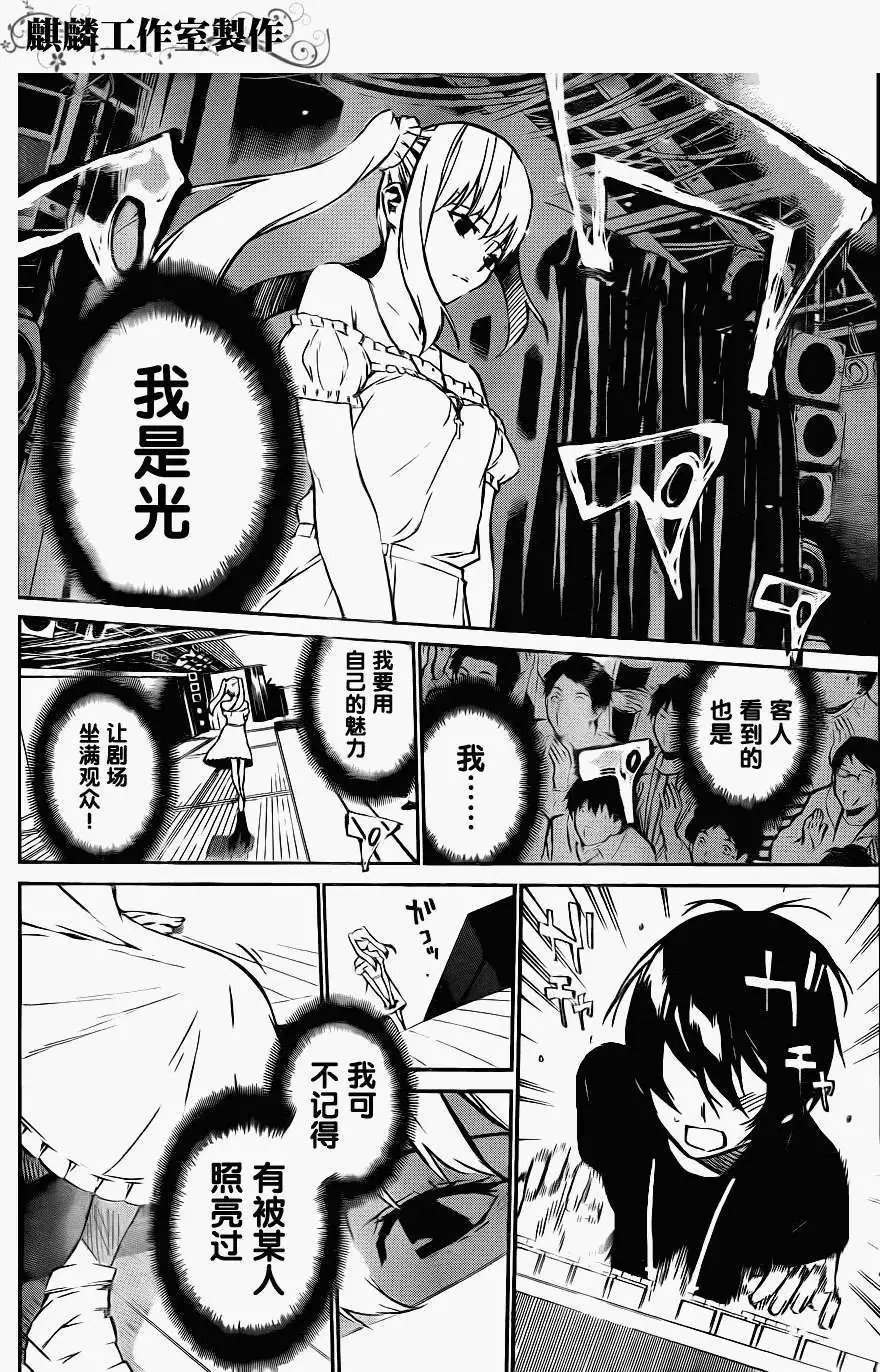 第26回