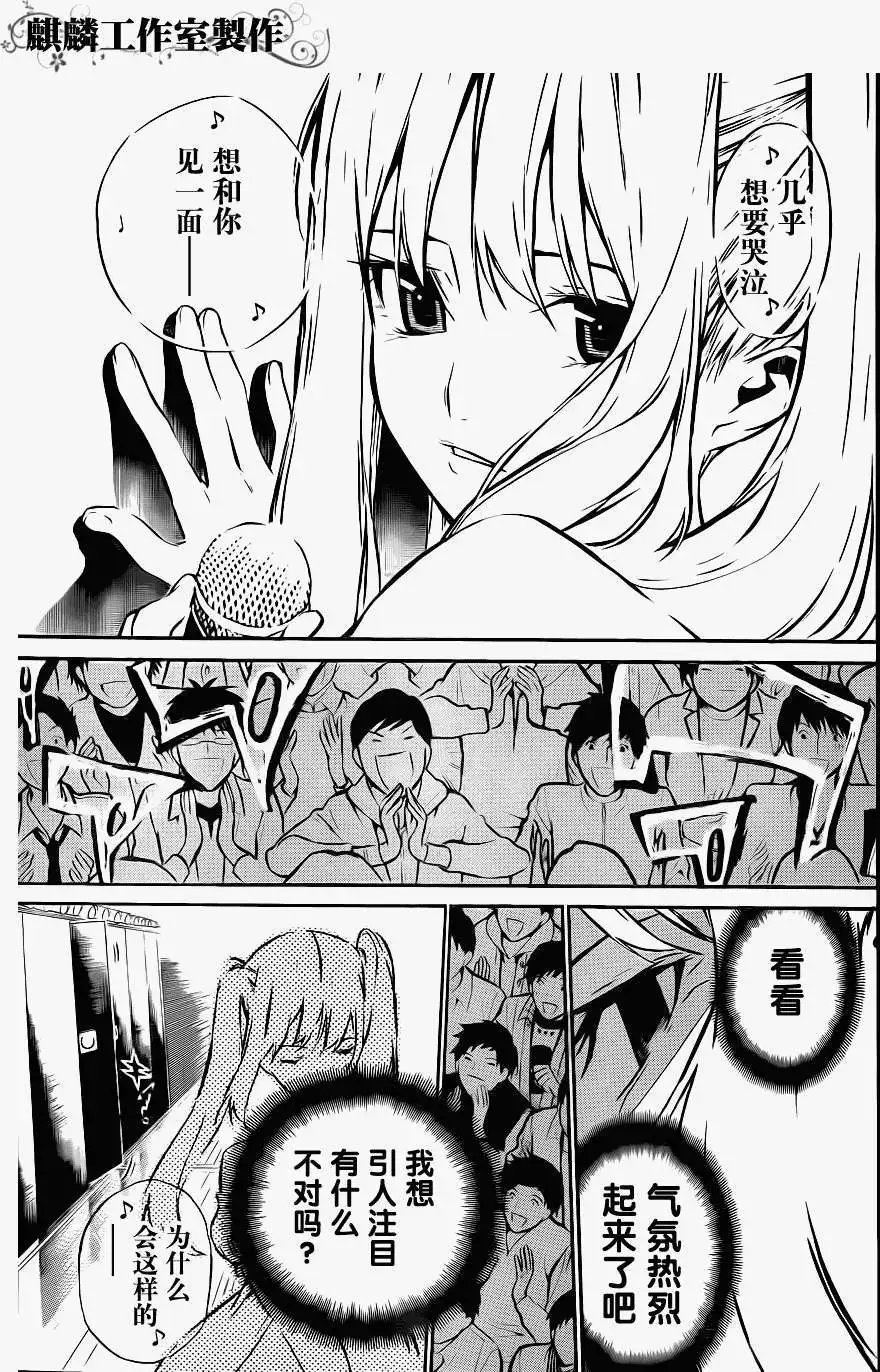 第26回