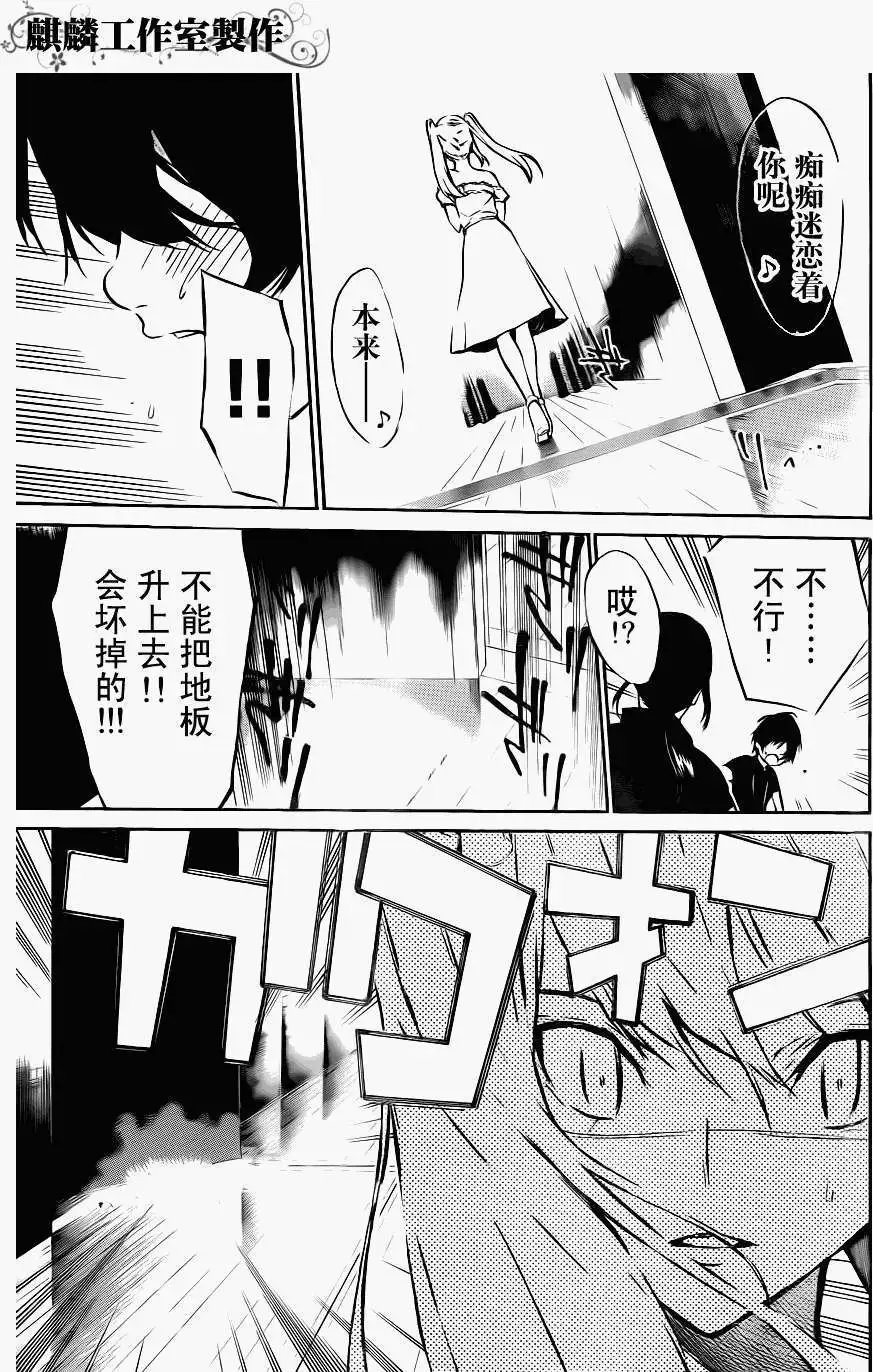 第26回