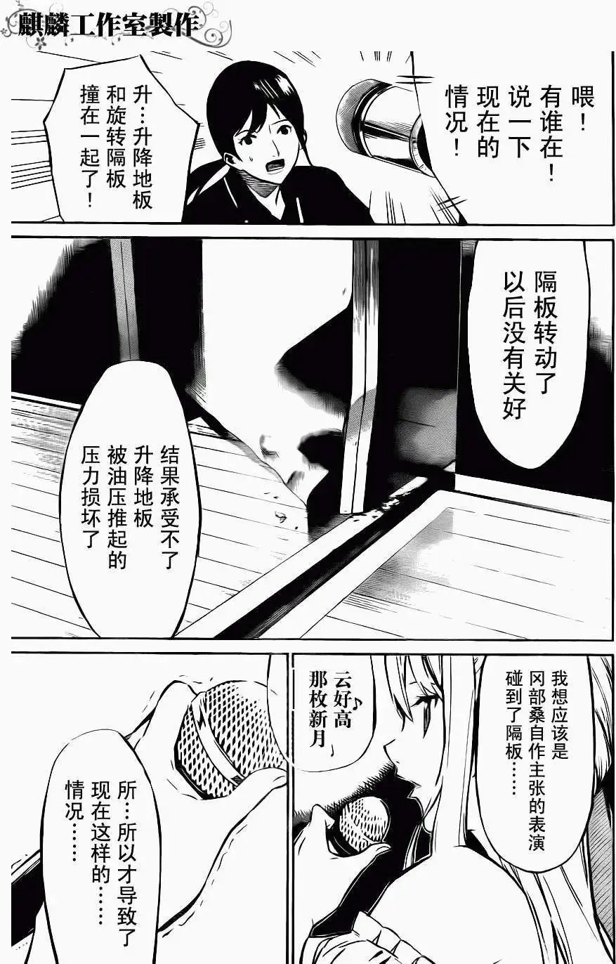第26回