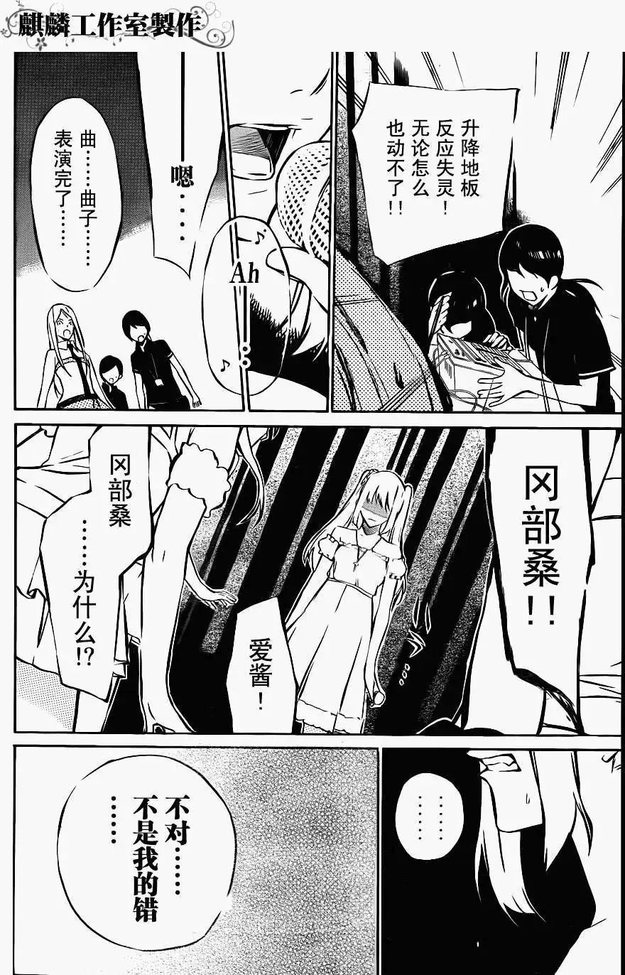 第26回