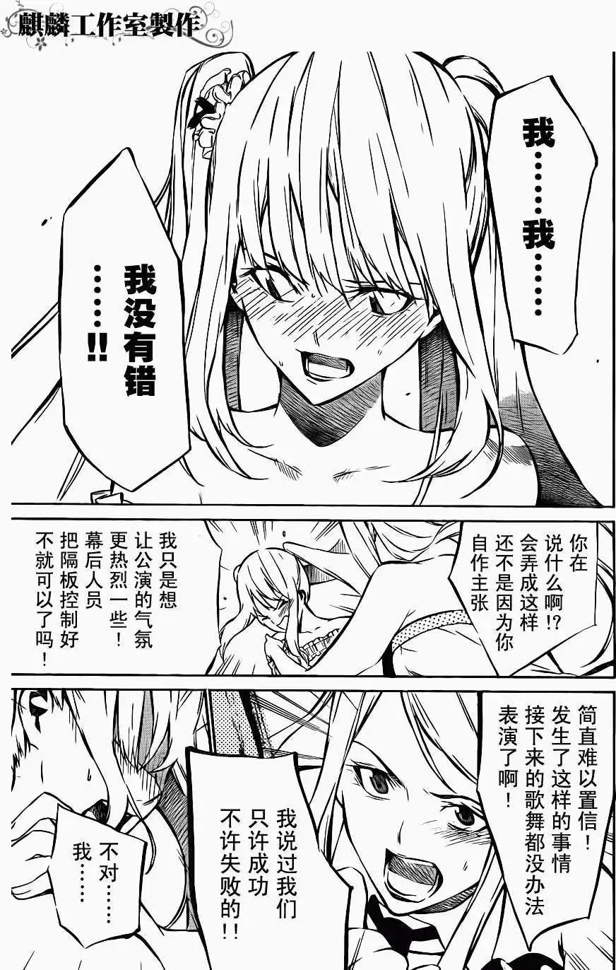 第26回