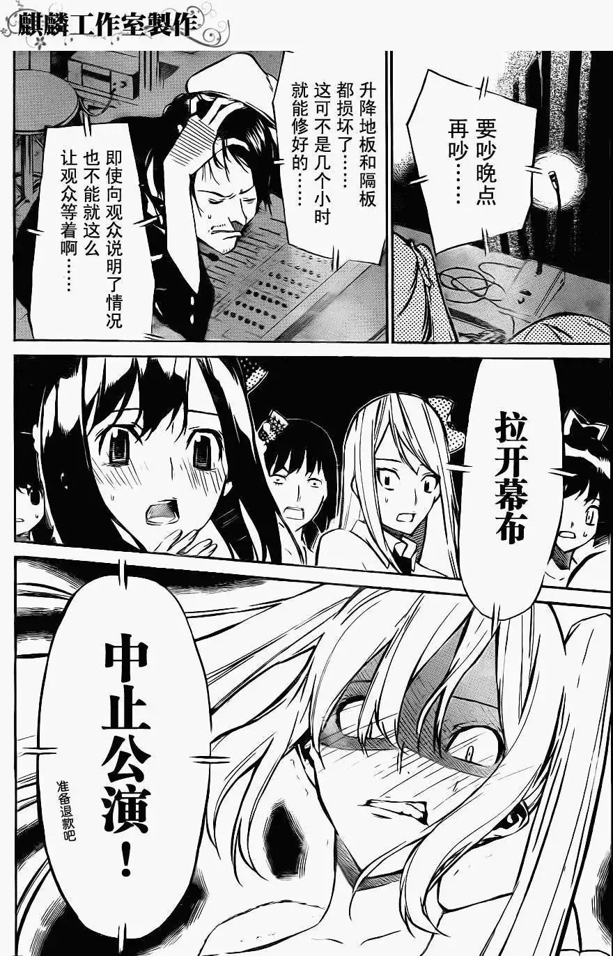 第26回