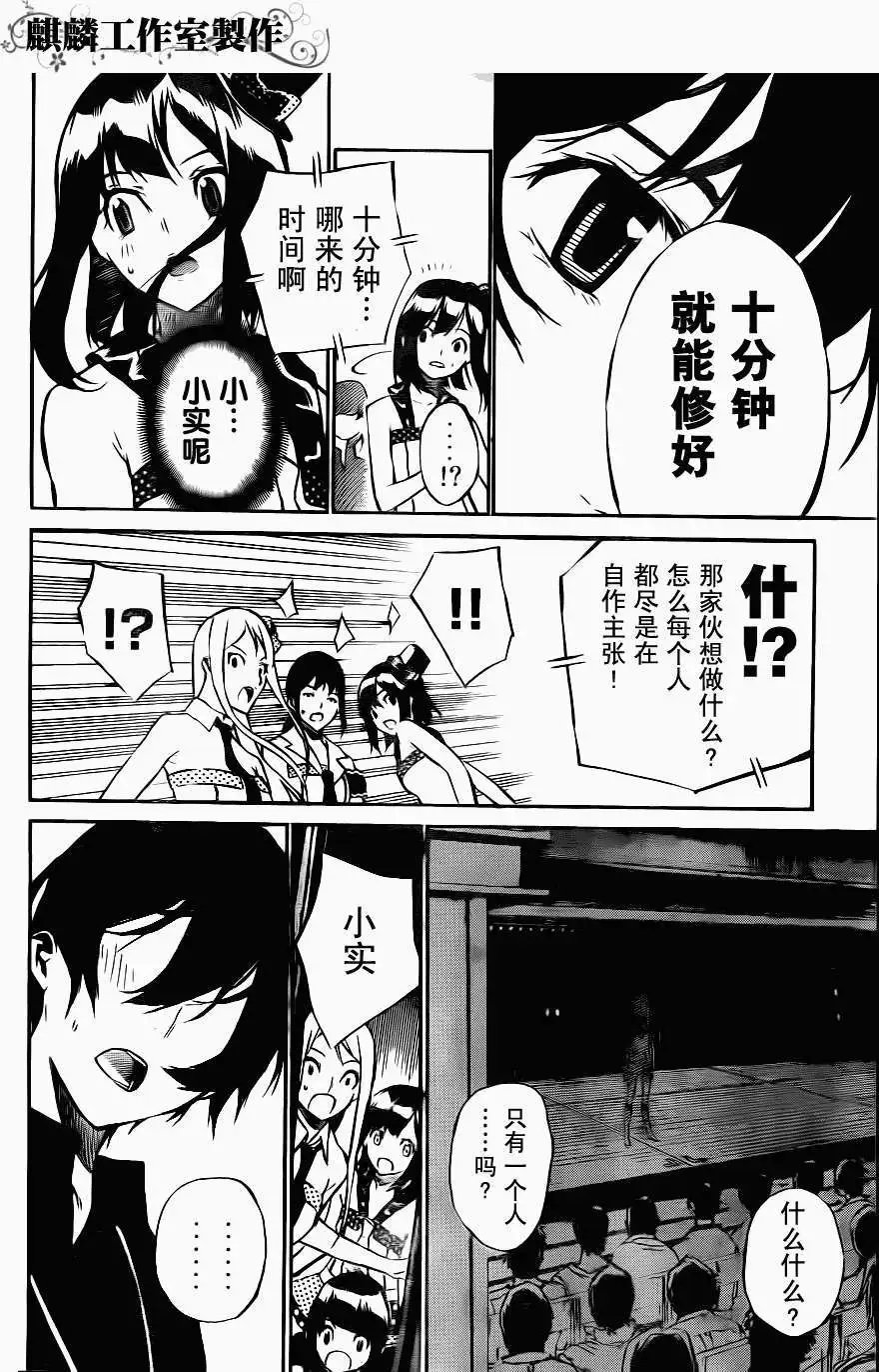 第26回