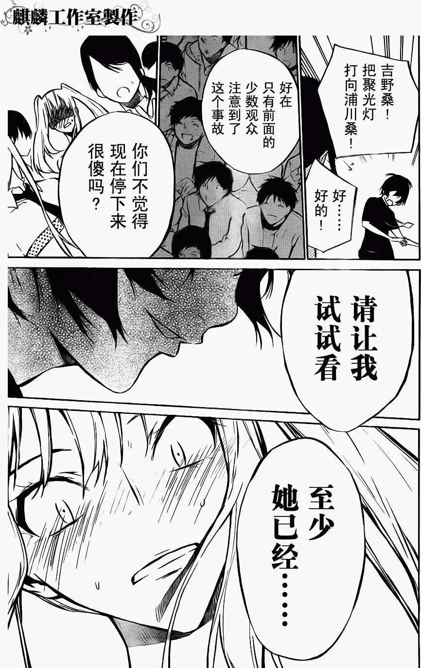 第26回