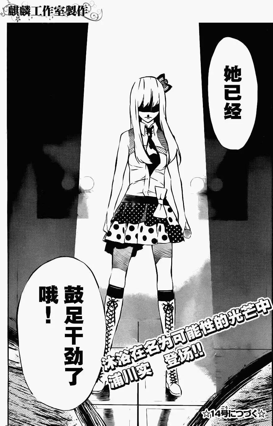 第26回