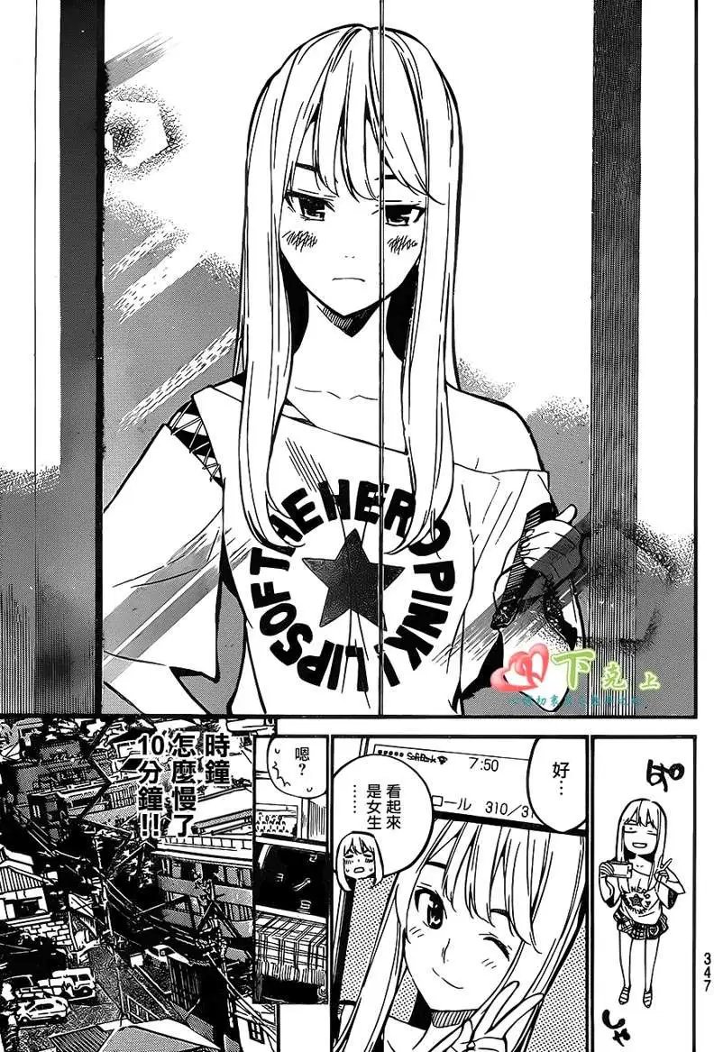 第204回