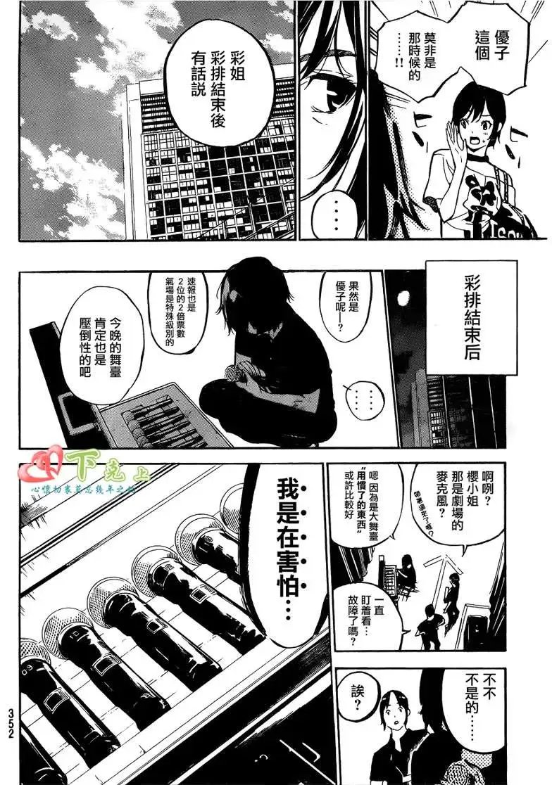 第204回