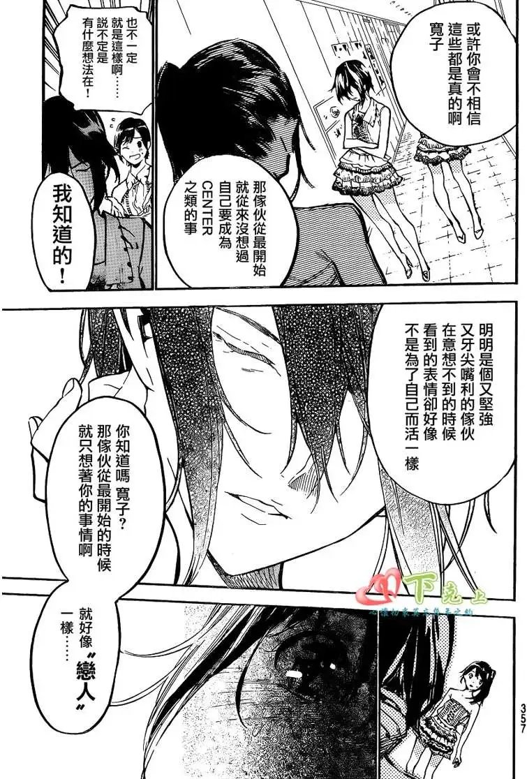 第204回