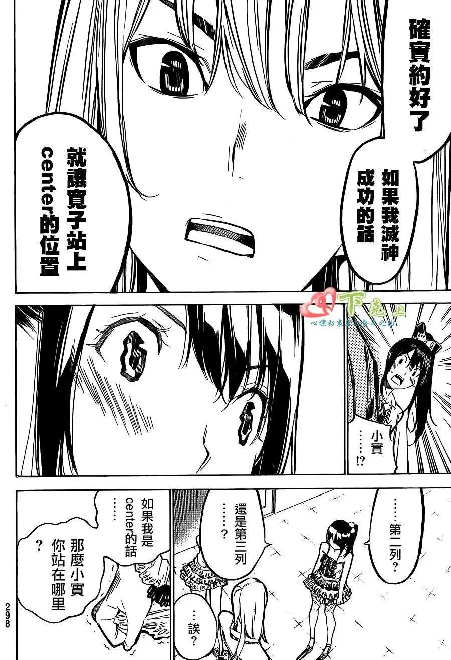 第205回