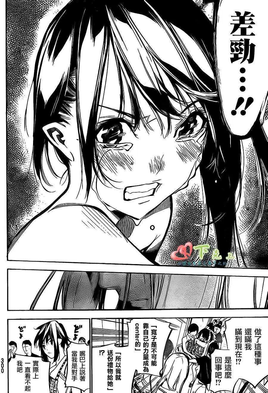 第205回