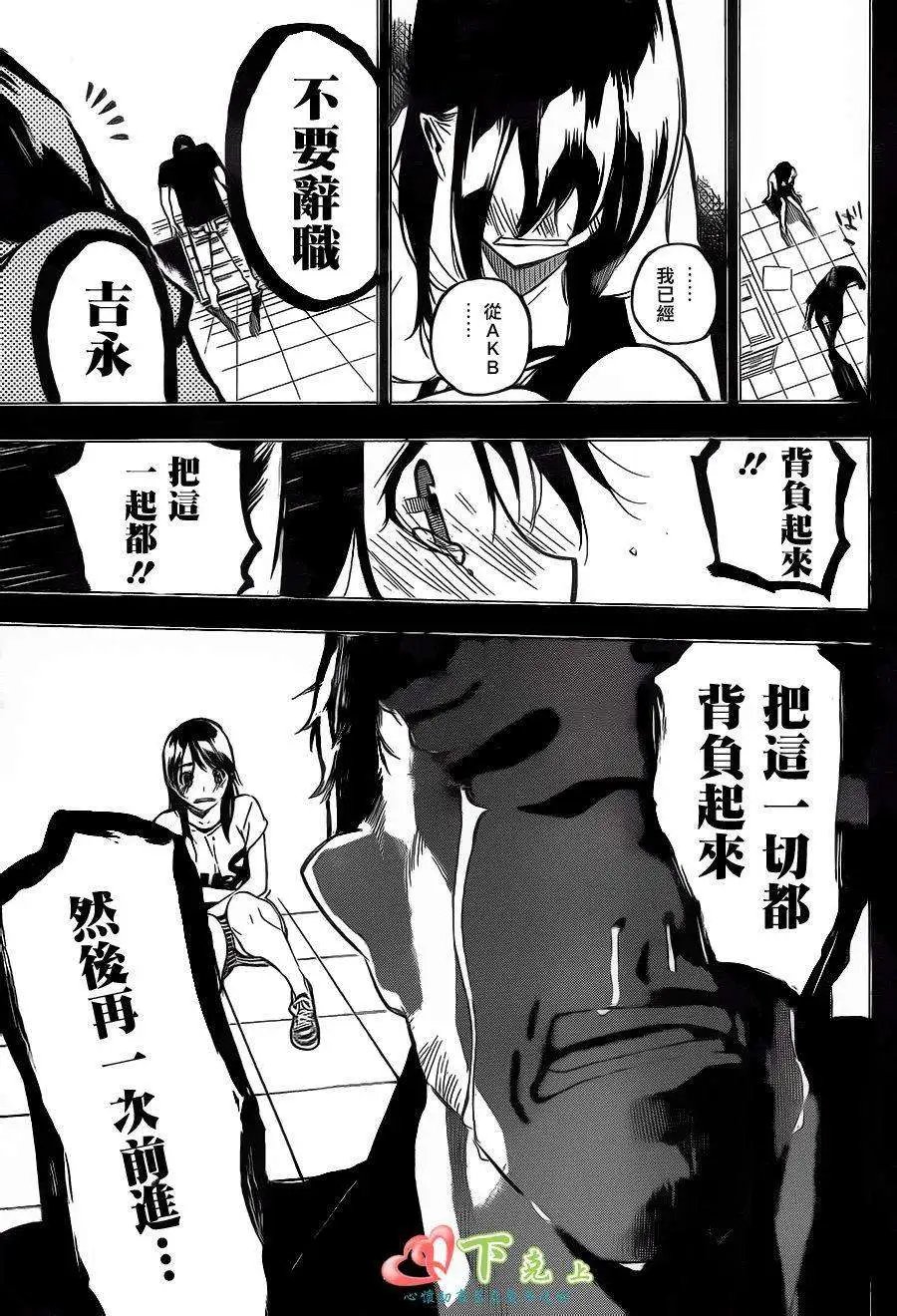 第205回