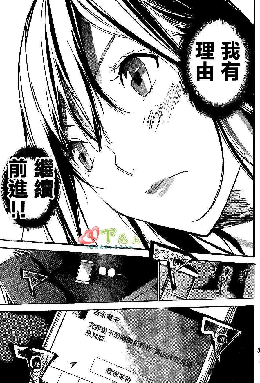 第205回