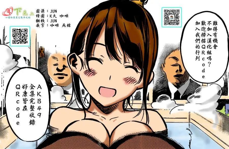 第205回