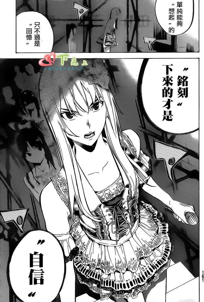 第206回