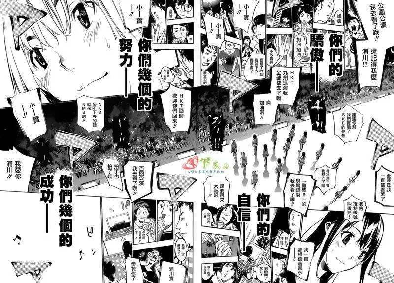 第206回