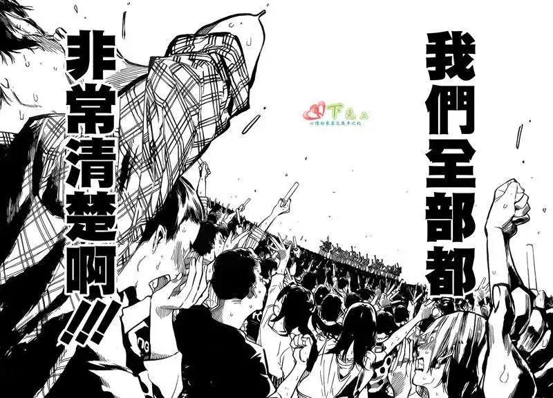 第206回