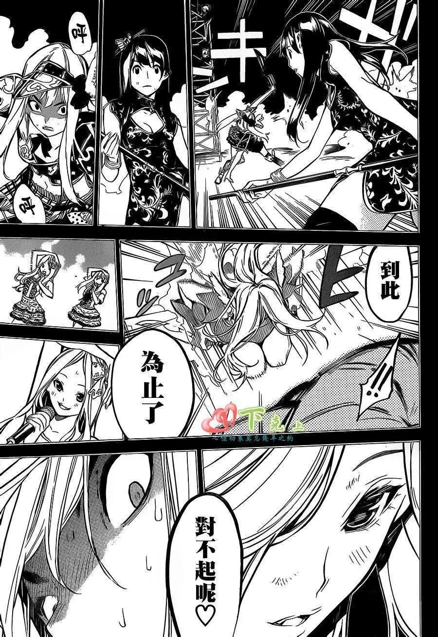 第208回