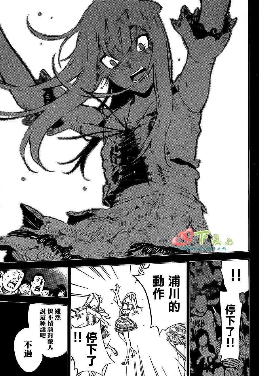 第208回