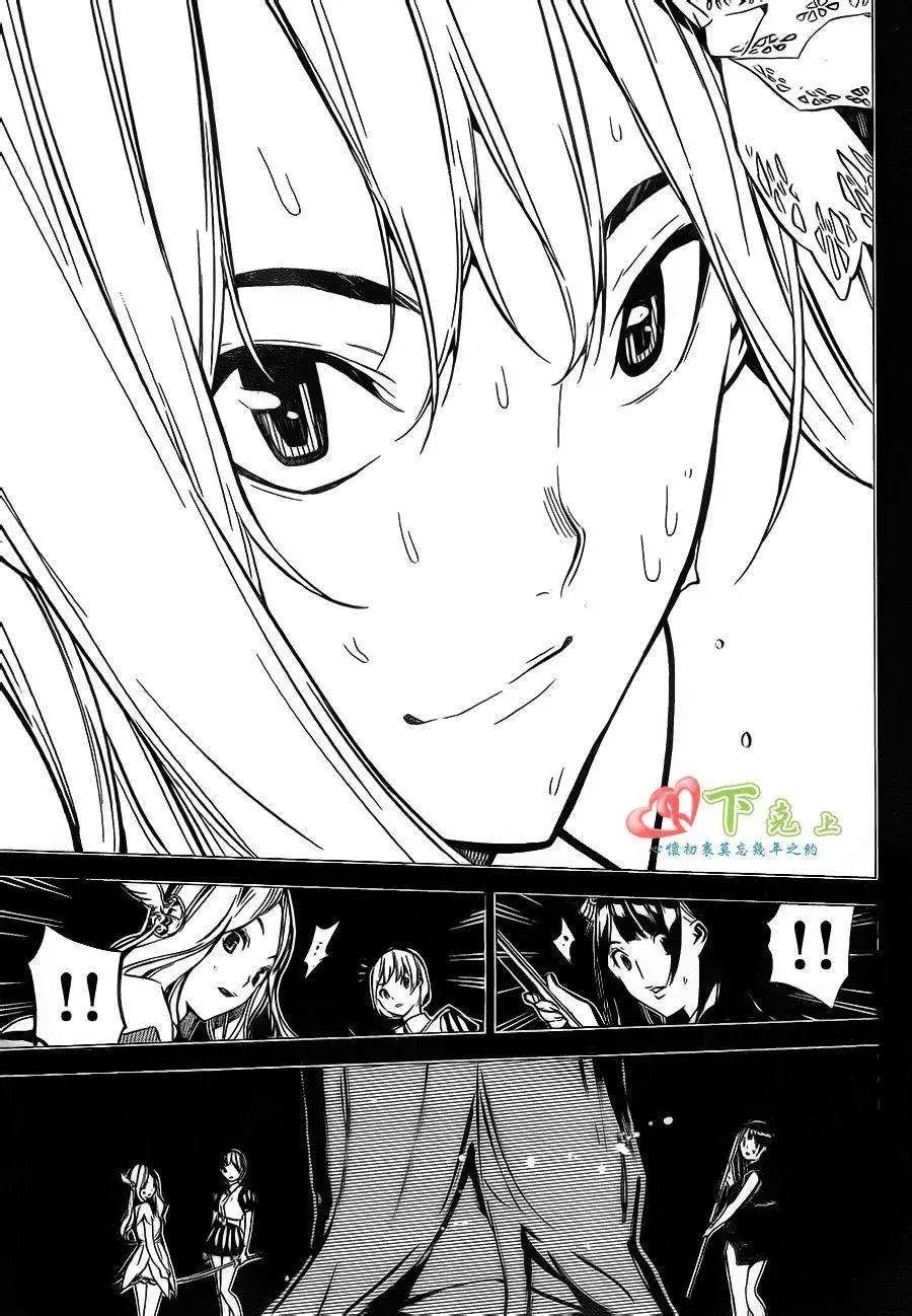 第208回