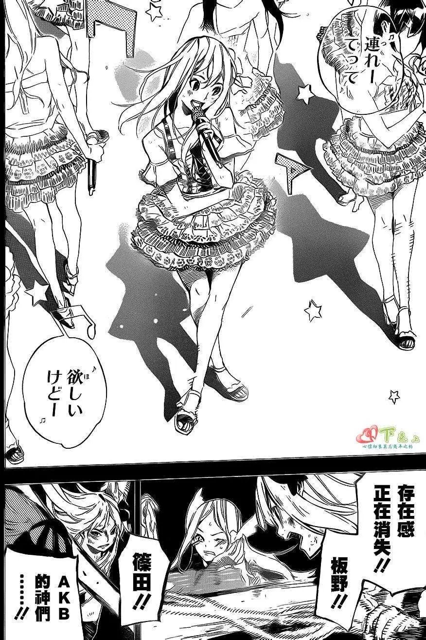 第209回