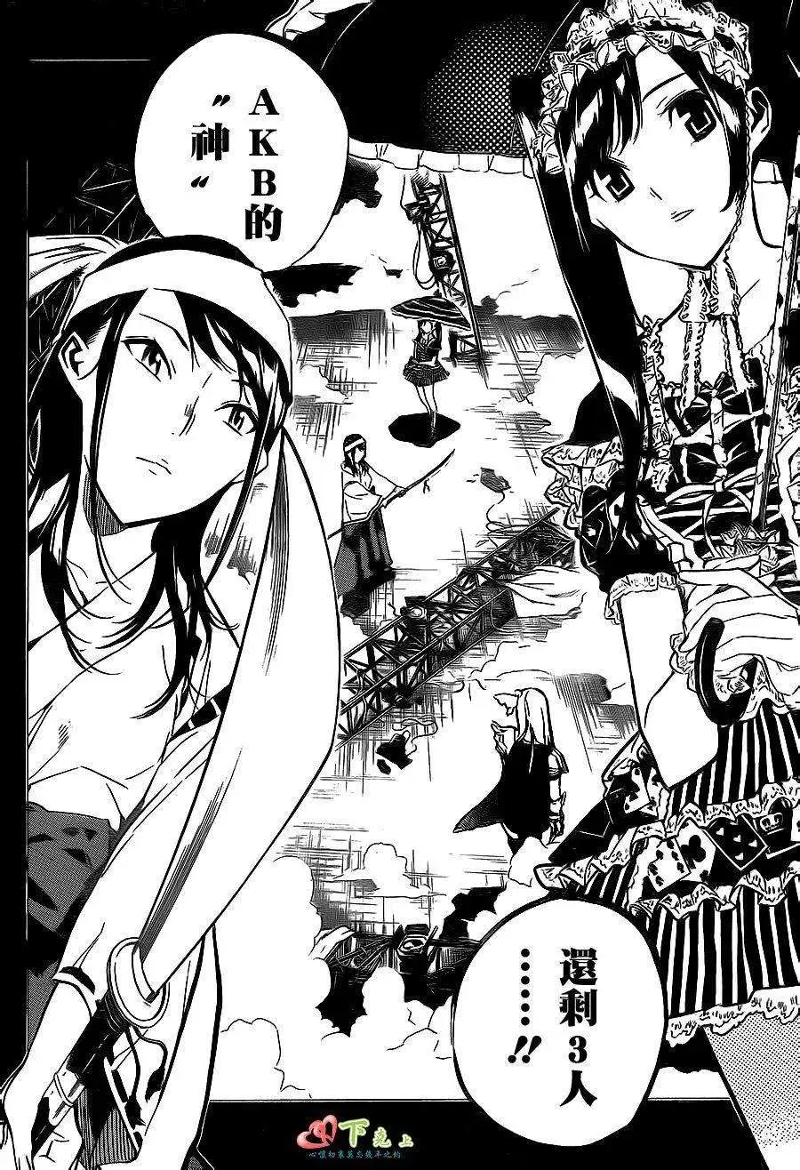 第209回