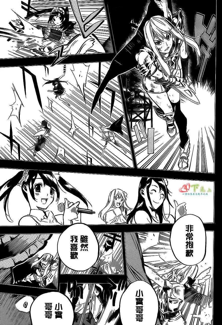 第209回