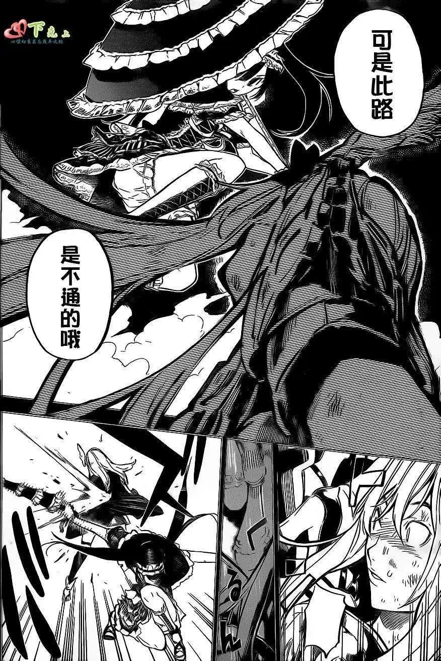第209回