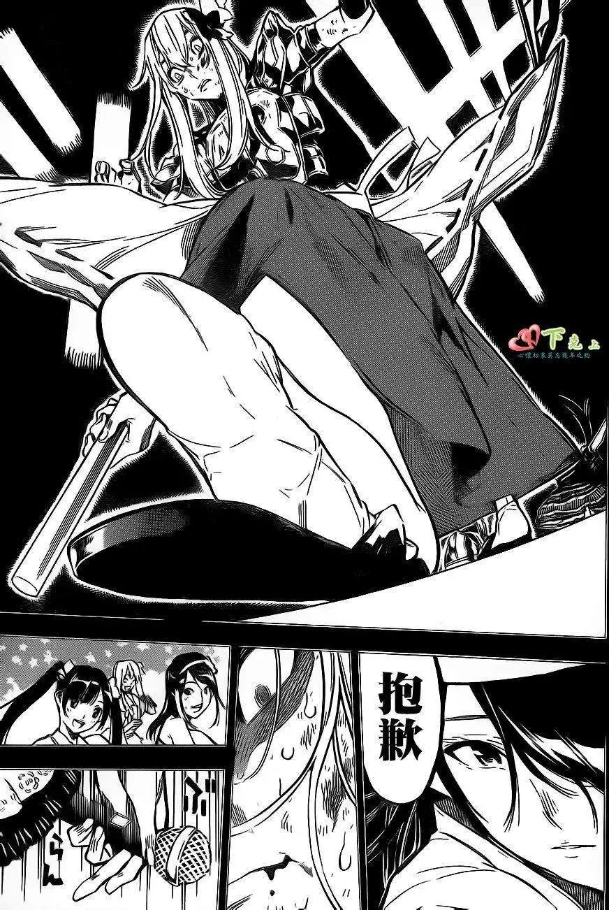 第209回