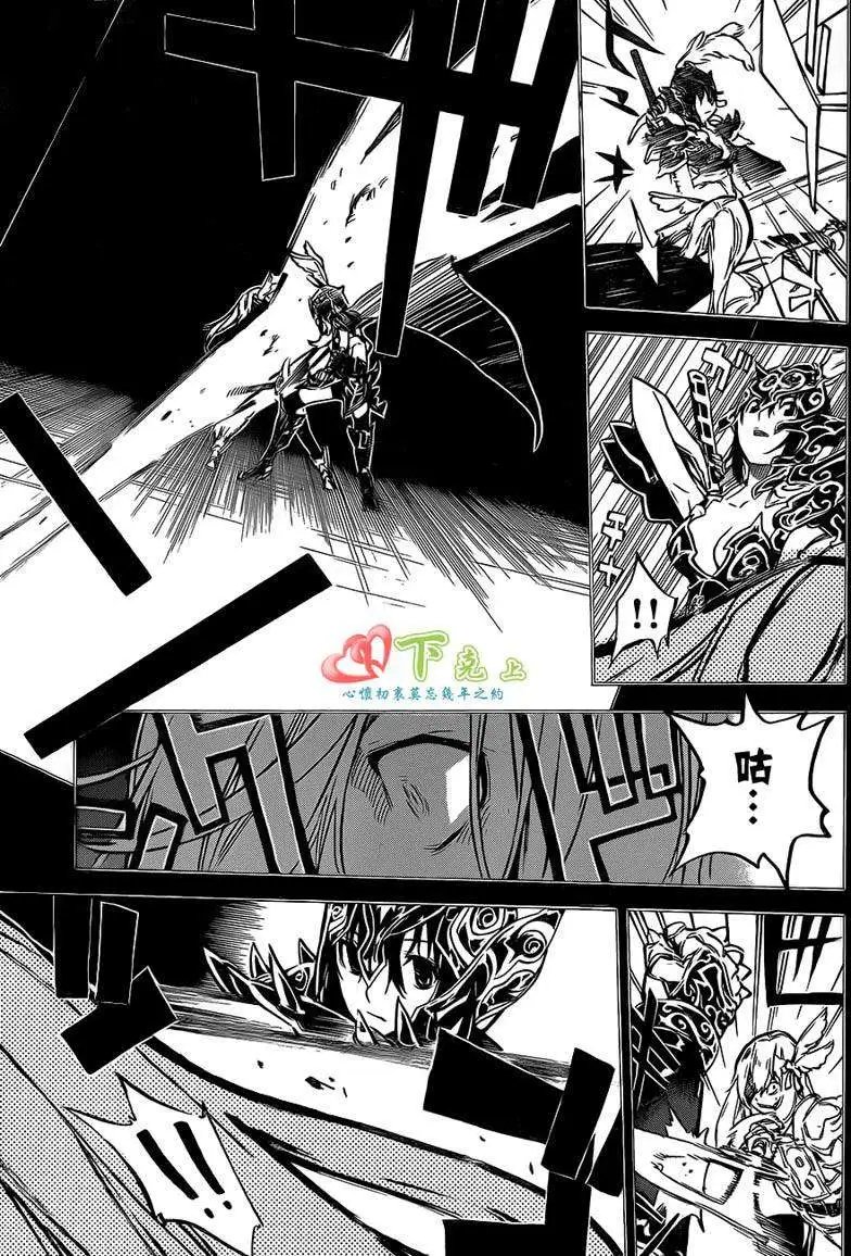 第210回