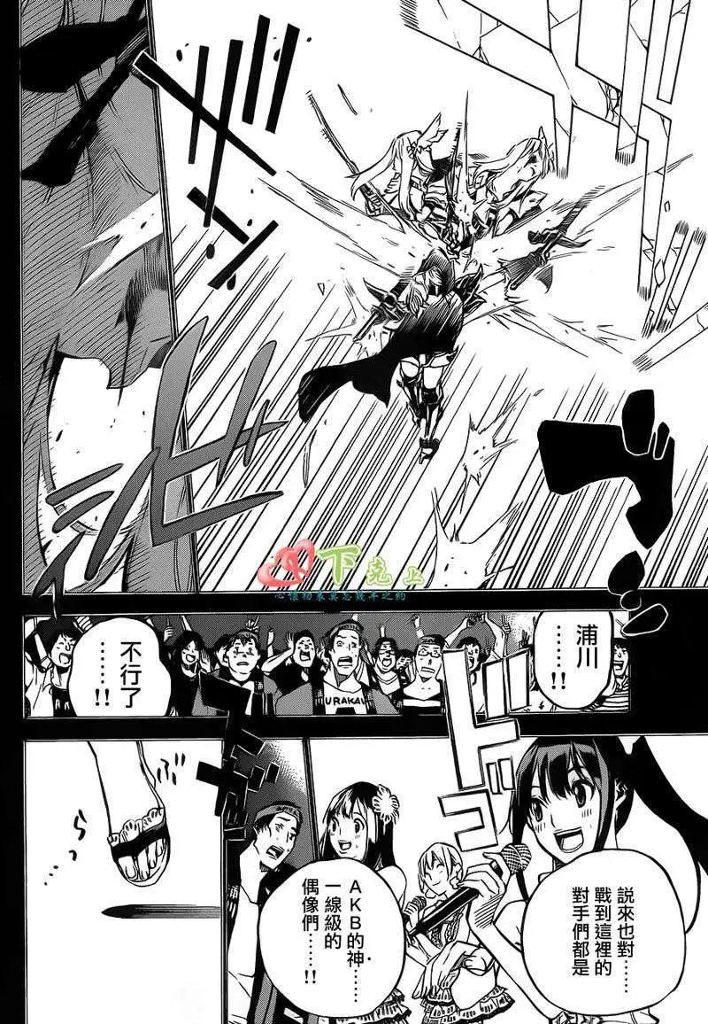 第210回