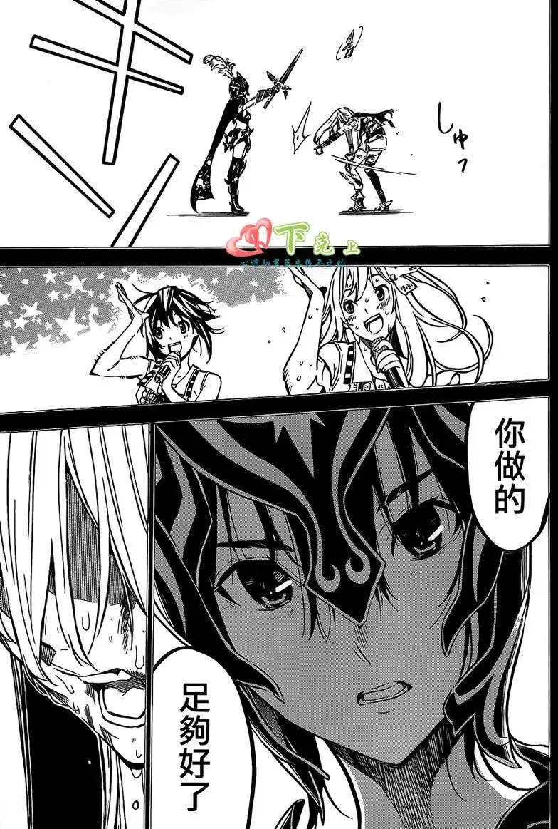 第210回