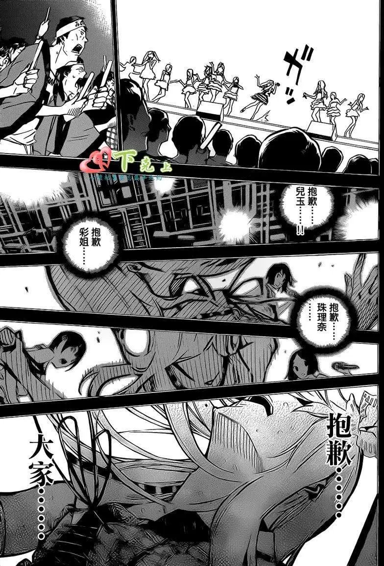 第210回