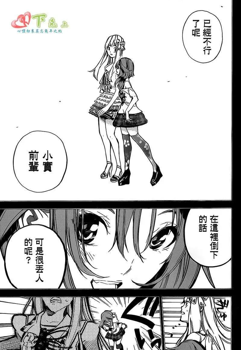 第210回