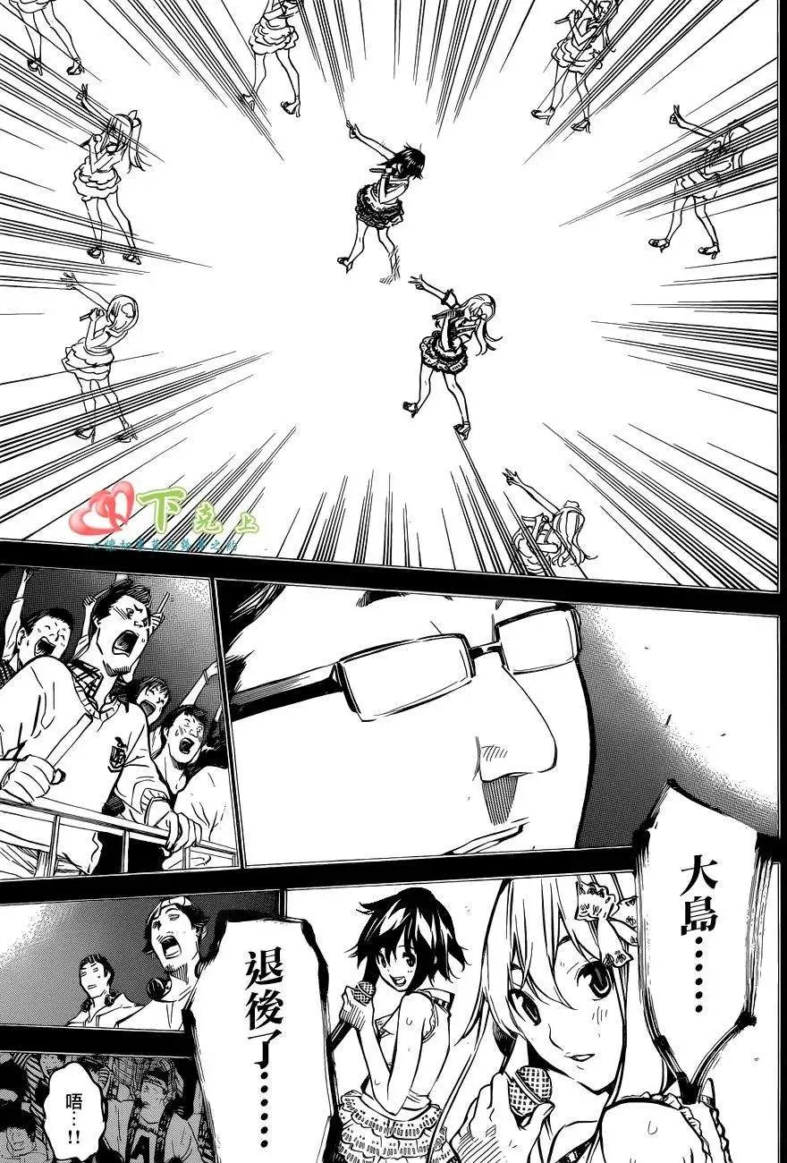 第211回