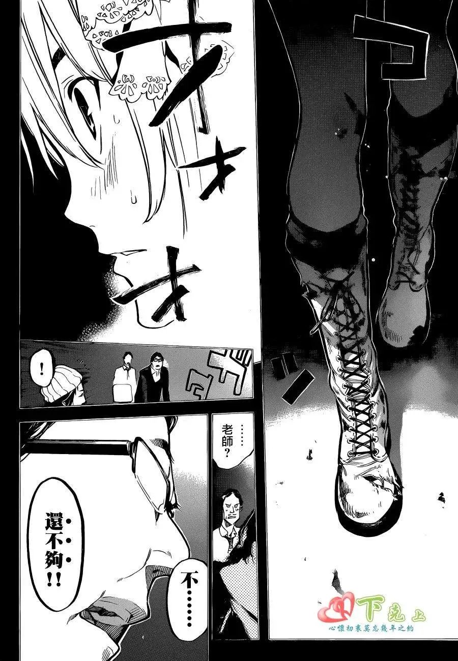 第211回