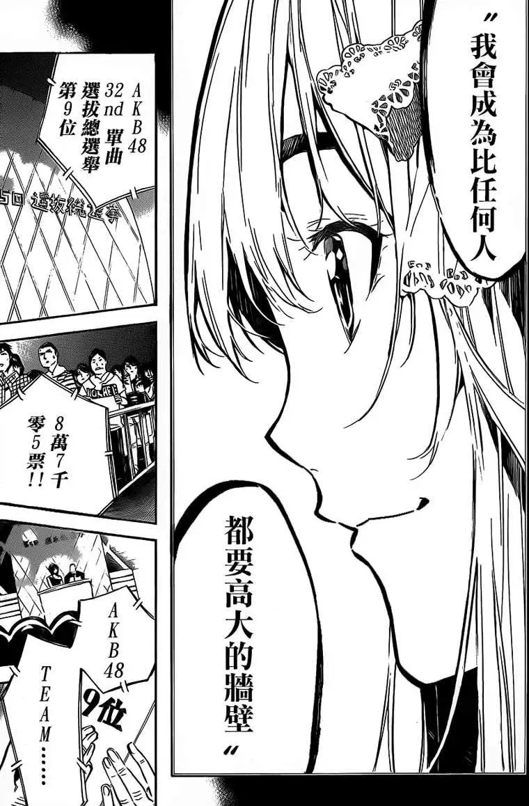 第212回
