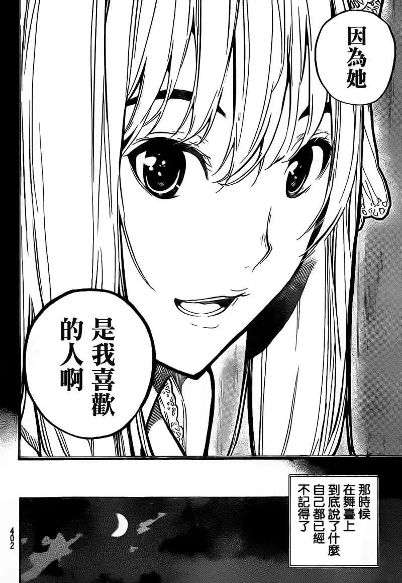 第212回