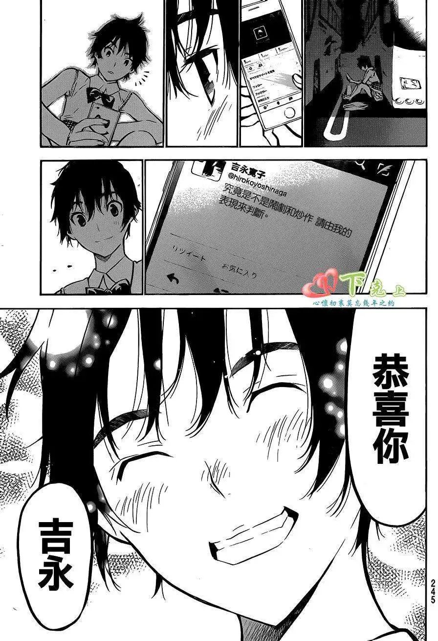 第213回