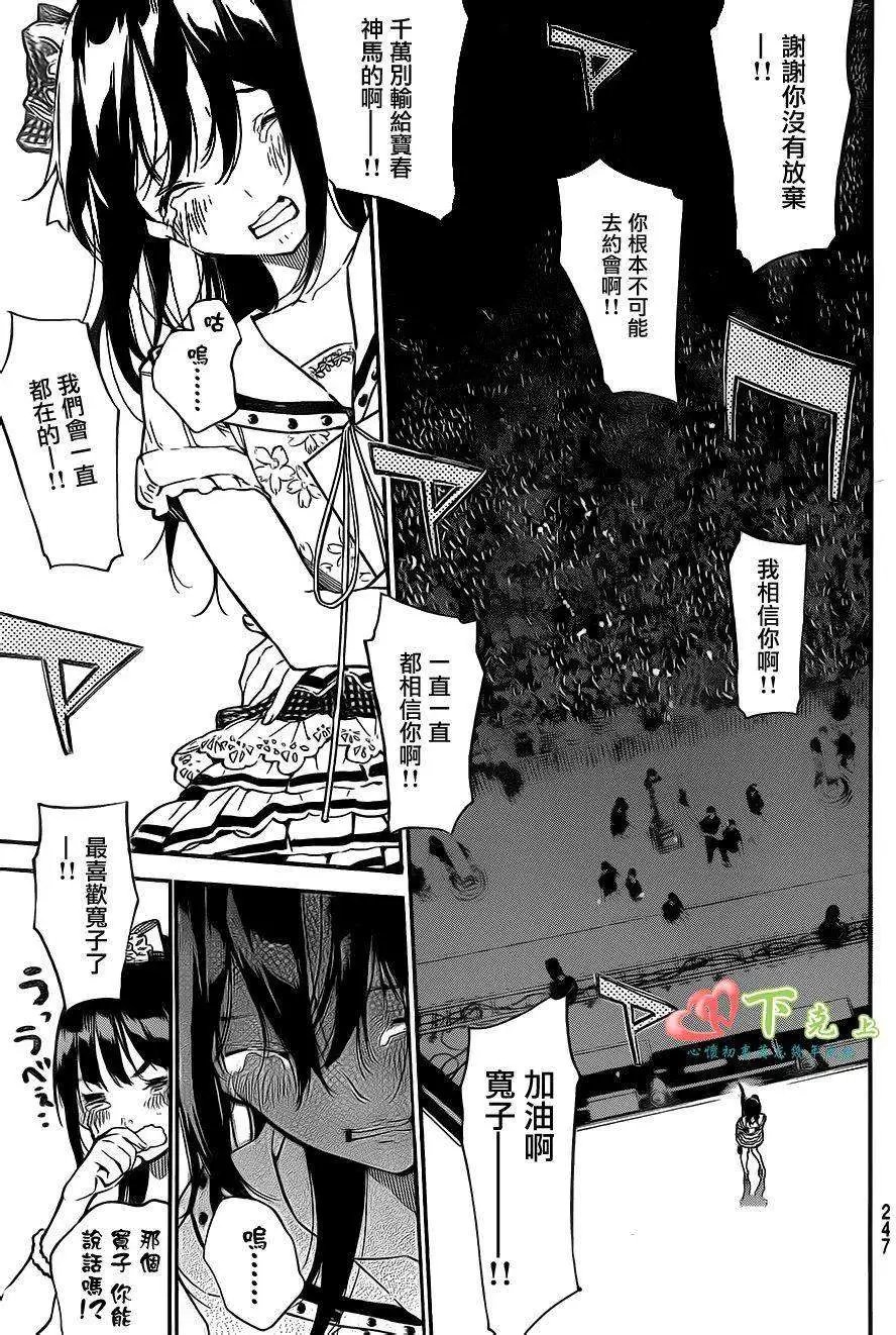 第213回