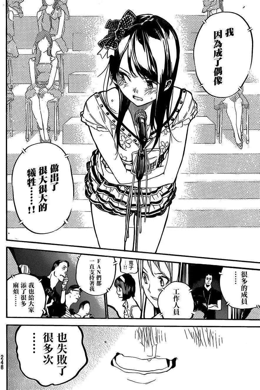 第213回
