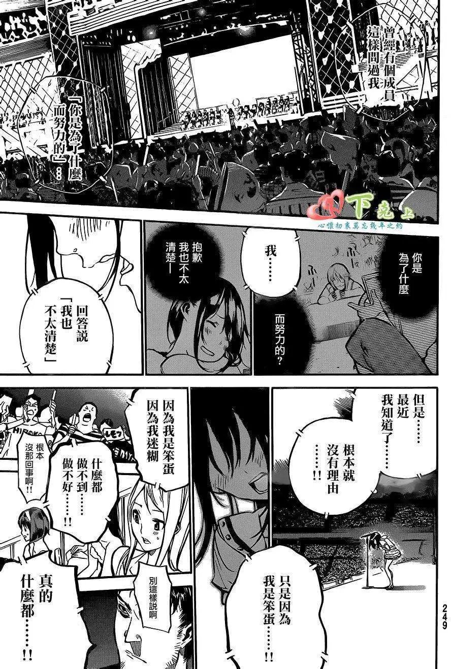 第213回