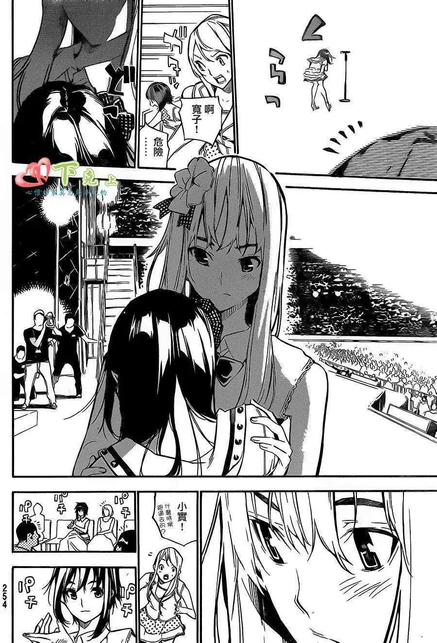 第213回