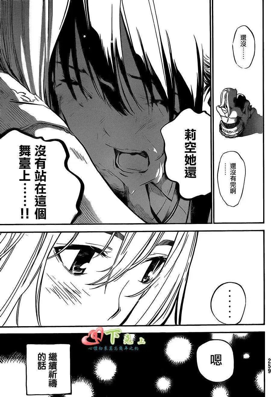 第213回