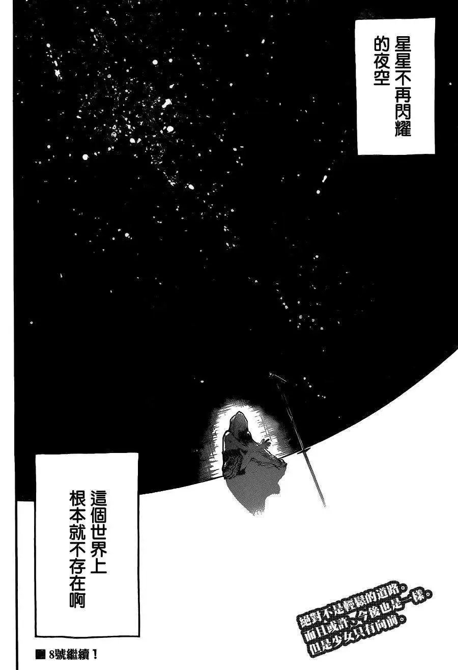 第213回