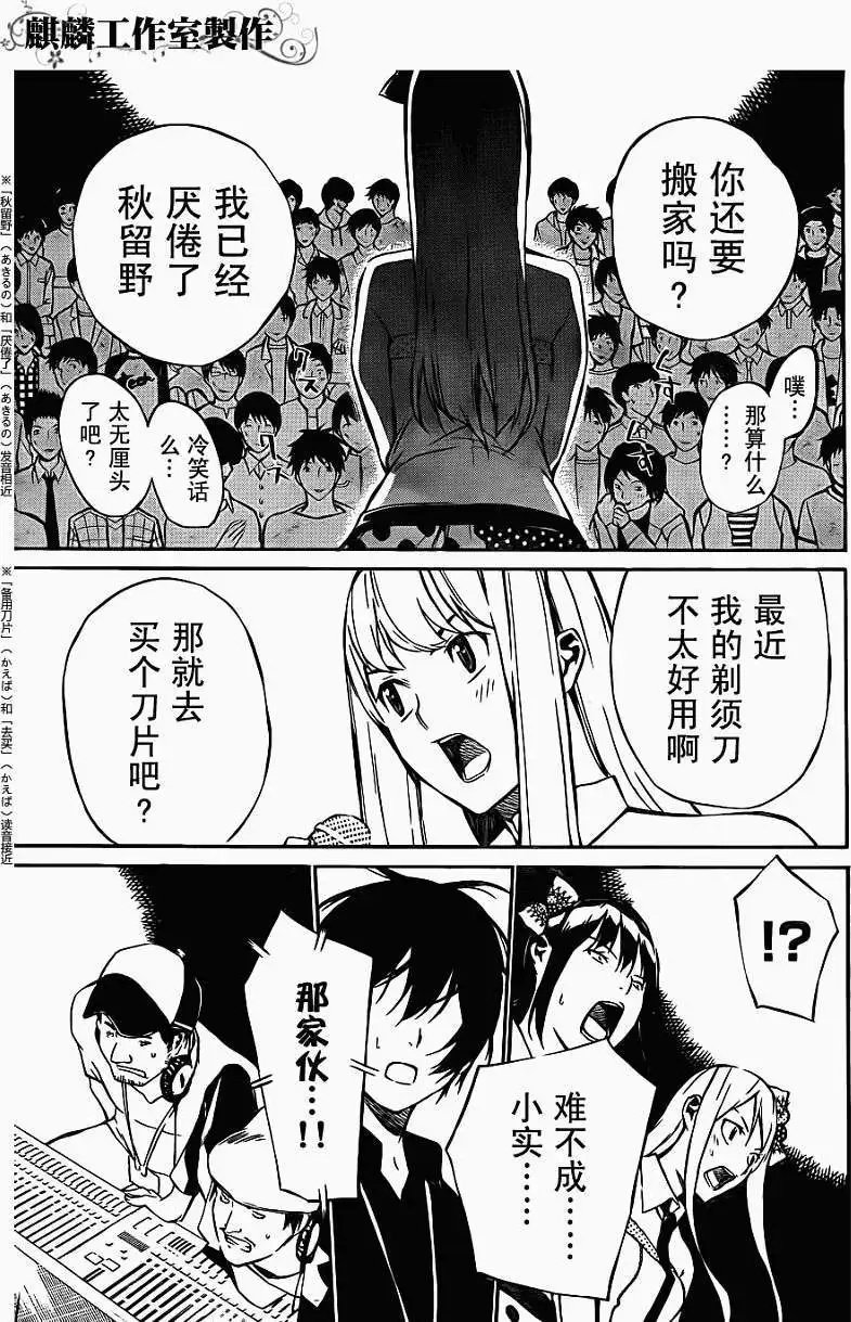 第27回