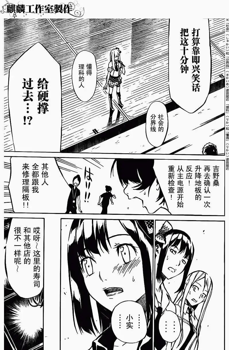 第27回