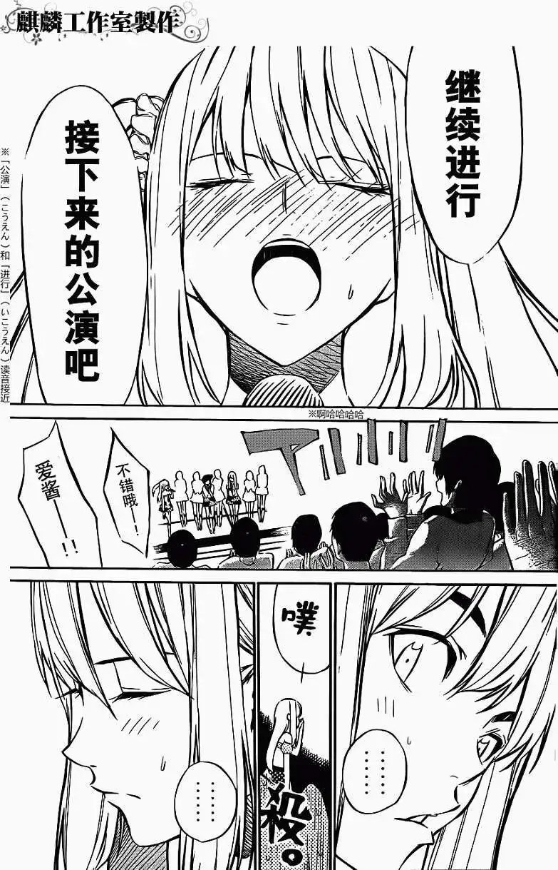 第27回