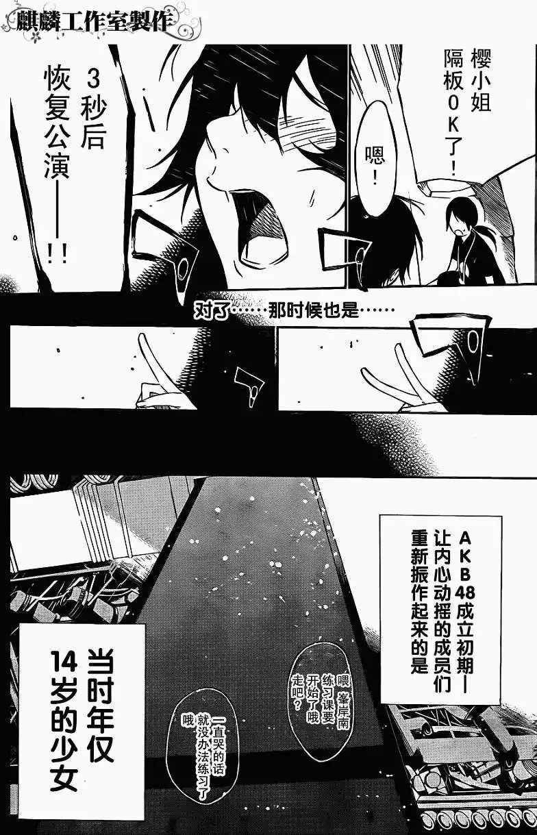 第27回