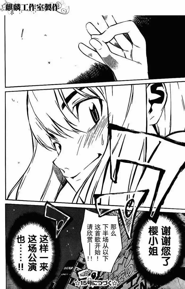 第27回